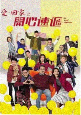 啊啊视频 夜航西岸 剧集海报