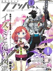 啊啊视频 漫画原著频道